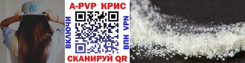 APVP VHQ  Лодейное Поле 