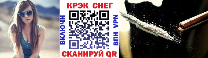 Кокаин FishScale  Лодейное Поле 