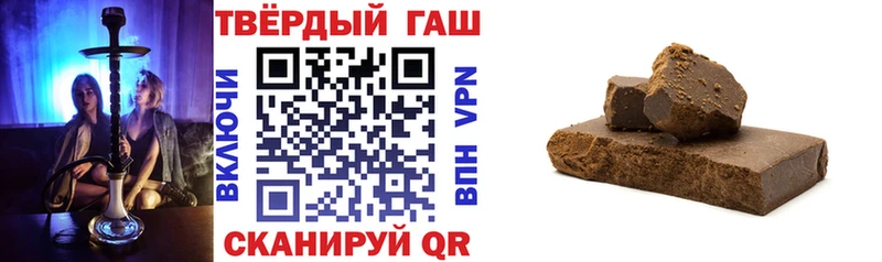 где можно купить наркотик  Лодейное Поле  ГАШ индика сатива 