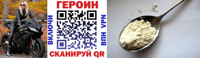 ОМГ ОМГ маркетплейс Лодейное Поле Героин хмурый