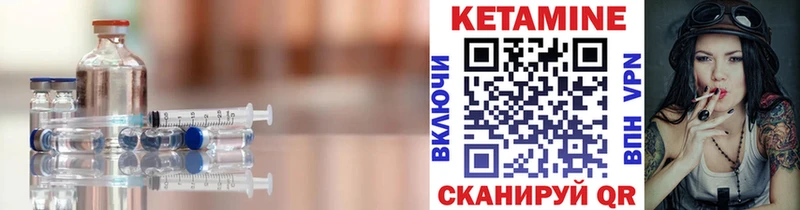 Кетамин VHQ  хочу наркоту  Лодейное Поле 