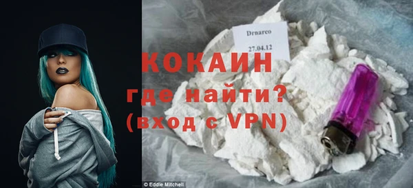 бутик Пестово