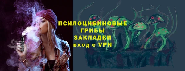 стафф Абаза