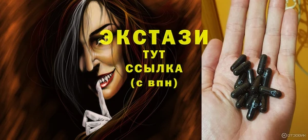 шишки Абдулино