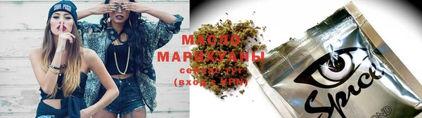 спиды Абинск