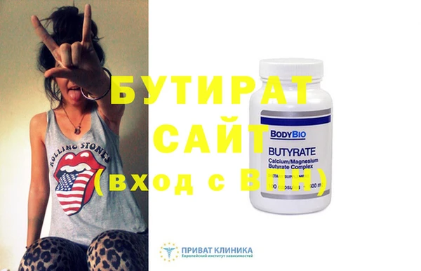 стафф Абаза