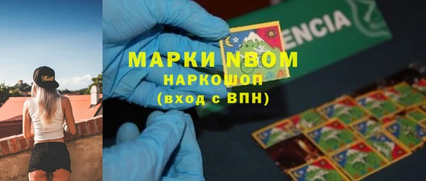 спиды Абинск
