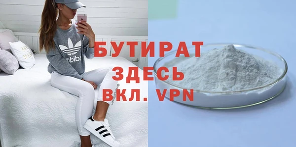 шишки Абдулино