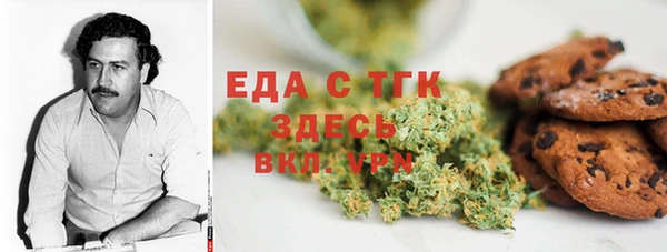 спиды Абинск