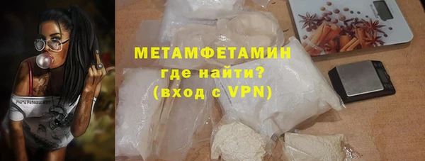 бутик Пестово
