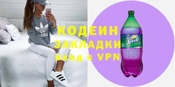 кокаин Переславль-Залесский