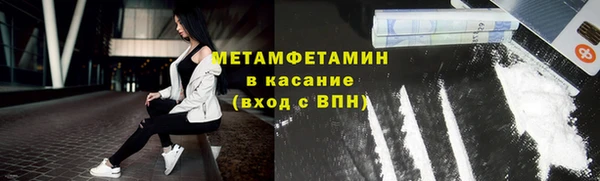 бутик Пестово