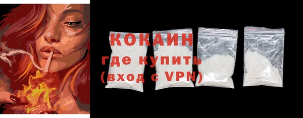 стафф Бикин