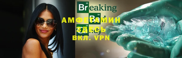 стафф Абаза