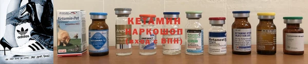 стафф Абаза