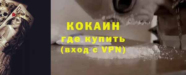 спиды Абинск