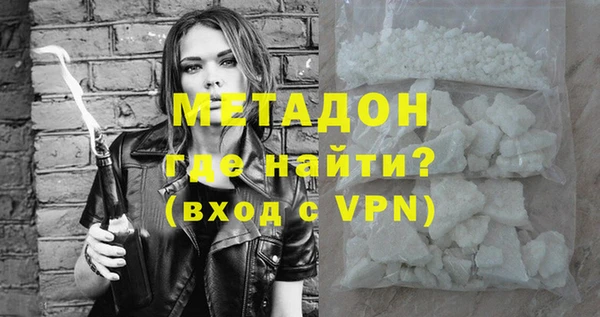 стафф Абаза