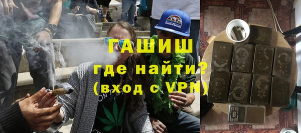 шишки Абдулино