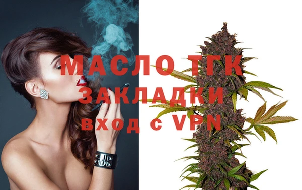 спиды Абинск