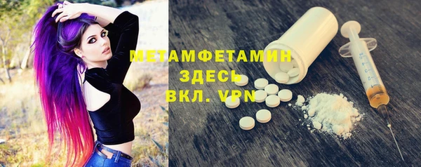 бутик Пестово