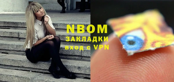 стафф Абаза