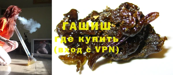 бутик Пестово