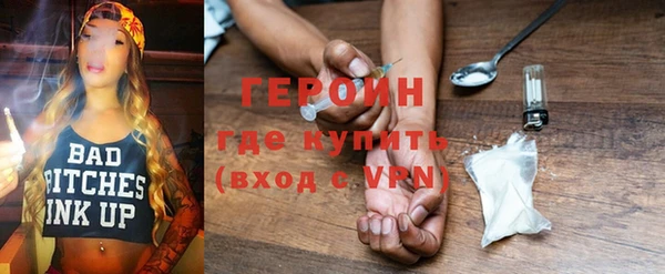 стафф Абаза