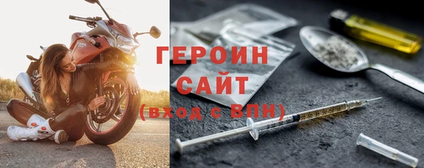 спиды Абинск