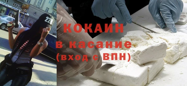 спиды Абинск