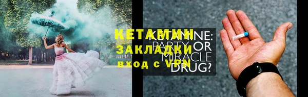 метамфетамин Беслан