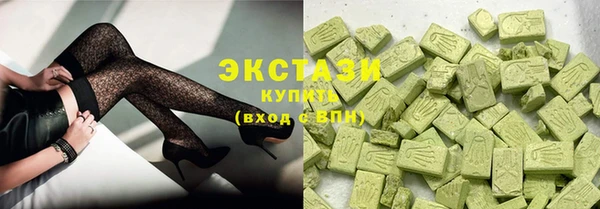 стафф Абаза