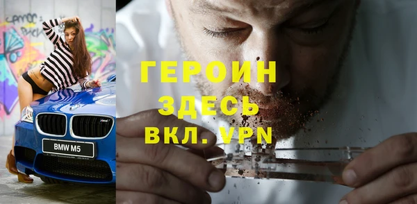 спиды Абинск