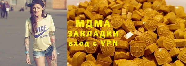 шишки Абдулино