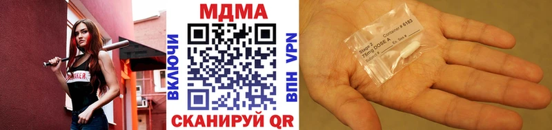 MDMA молли  Лодейное Поле 