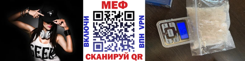 купить наркоту  Лодейное Поле  OMG ССЫЛКА  Мефедрон VHQ 