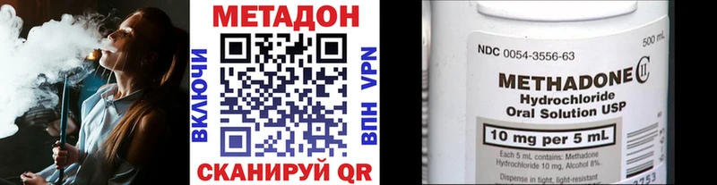 Метадон белоснежный  Лодейное Поле 
