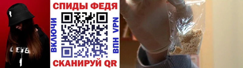 Первитин Methamphetamine купить наркоту Лодейное Поле