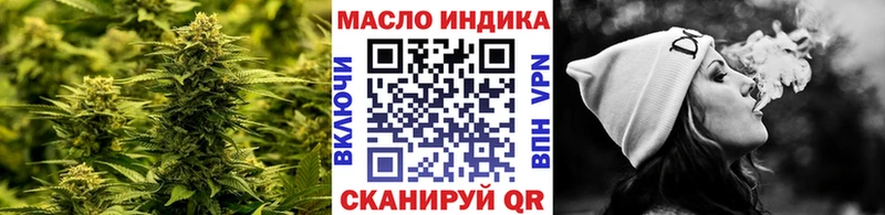 где купить наркоту MEGA ссылки Дистиллят ТГК гашишное масло Лодейное Поле